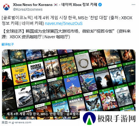 韩国破防了！媒体吐槽微软不重视韩国：总不支持韩语!