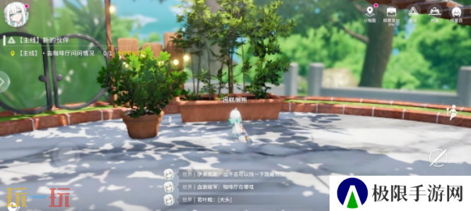 开放空间瓶中小径收藏品在哪 开放空间瓶中小径收藏品位置一览