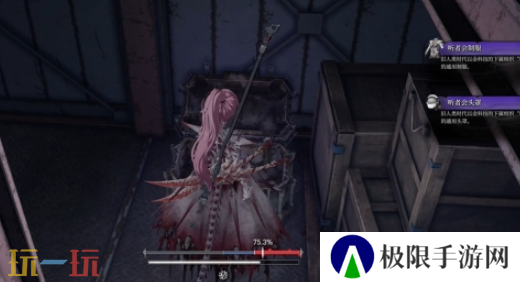 无限机兵城市听者会制服怎么获取 无限机兵全服装收集攻略