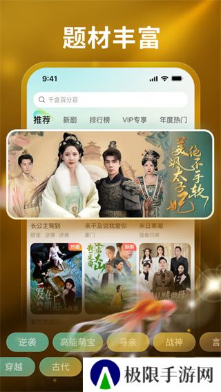 麦萌短剧