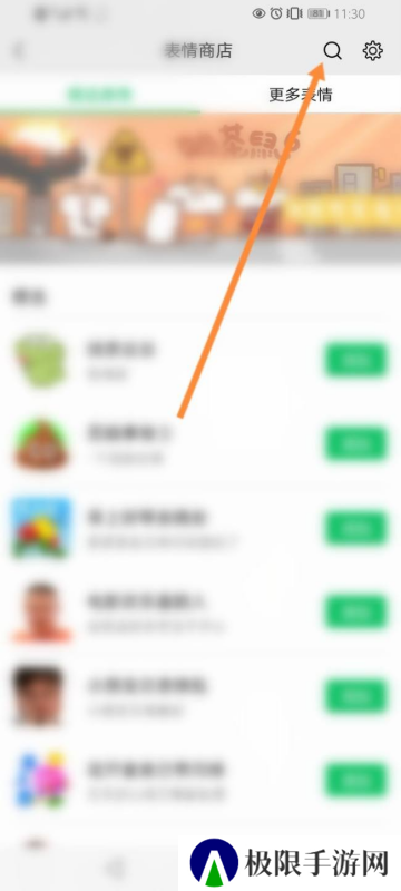 微信骰子控制器插件2024