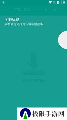 e站(EhViewer)白色版本下载1.9.8.0