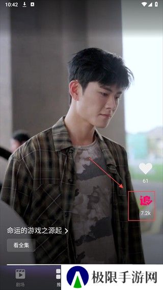 Screenshot_20240820-104224.png