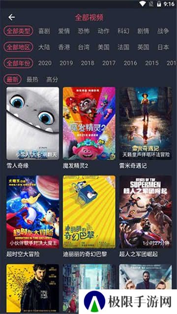 50度灰3.8.4最新版下载