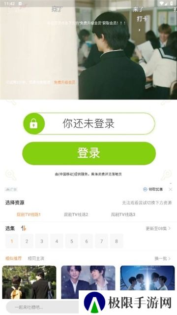 腐剧t