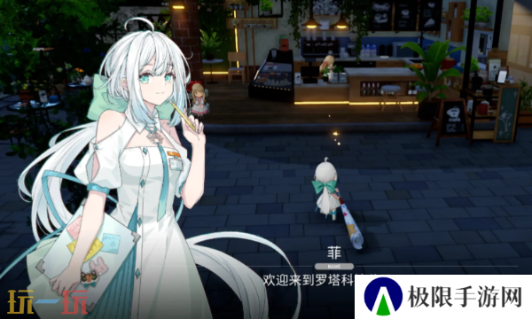 开放空间瓶中小径收藏品在哪 开放空间瓶中小径收藏品位置一览 开放空间瓶中小径收藏品在哪 开放空间瓶中小径收藏品位置一览