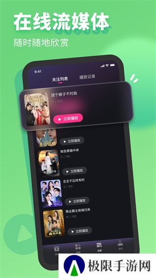 七果短剧