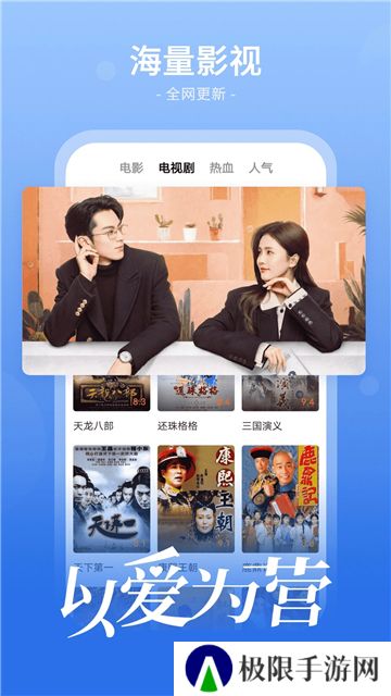 番茄影视大全免费追剧app