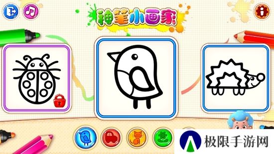神笔小画家画画游戏app手机版