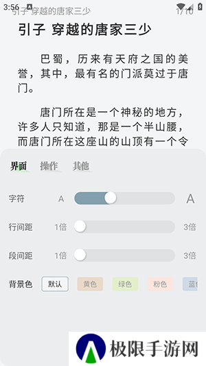 旷野书屋APP内置书源版下载免费版-旷野书屋下载手机版2024最新版本v1.4.07