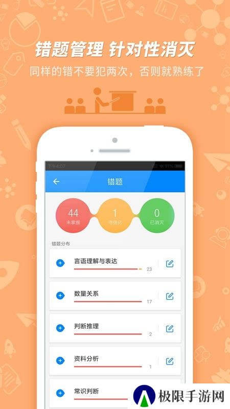 101贝考全国导游证考试题库app