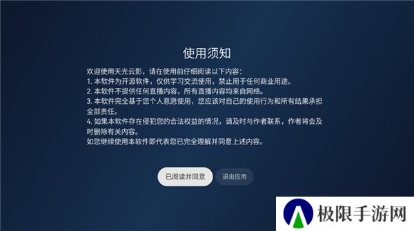 天光云影