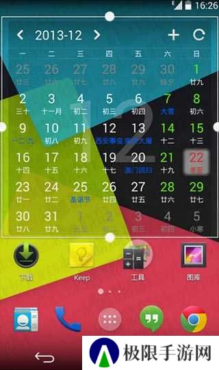 Launcher专业版app下载