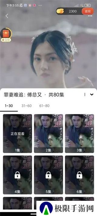 一刷到底
