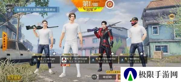 Xa万能吃鸡工具箱下载