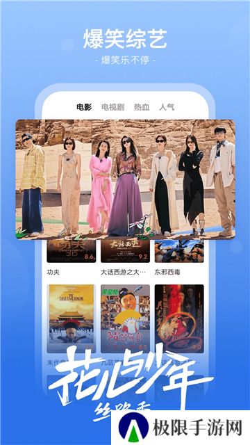 番茄影视大全免费追剧app