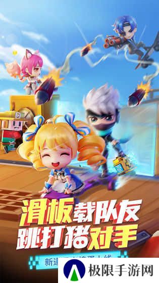 逃跑吧少年辅助器(免费)苹果版下载