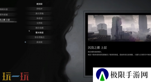 无限机兵兔爪套装怎么获取 无限机兵全服装收集攻略