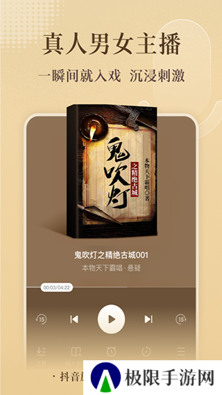 番茄小说app免费下载