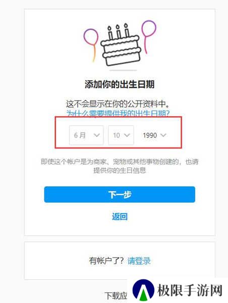 instagram最新版