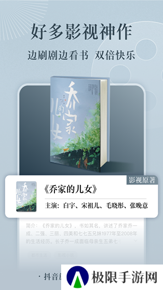 番茄小说app免费下载