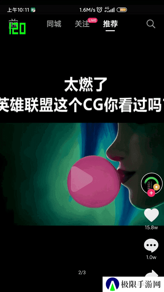 高级调节app官网下载