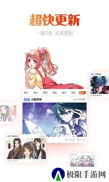 动漫岛