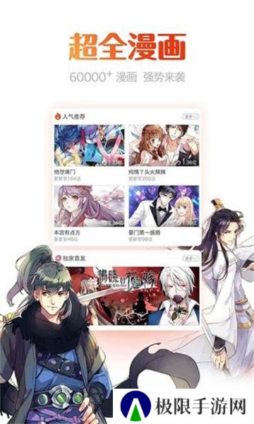 动漫岛