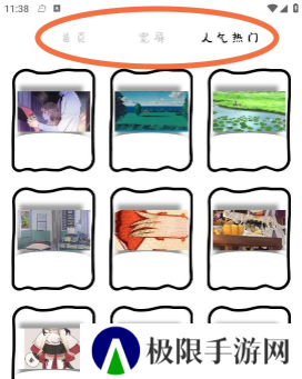 天尚网