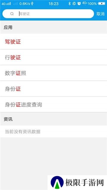 爱南宁一码通城app最新版