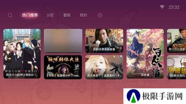 bilibili轻小说网页版下载