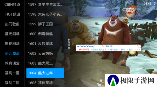 太阳直播3.0.6