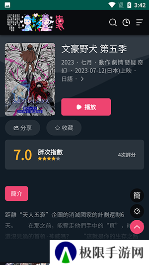 妖精漫画免费登录页面