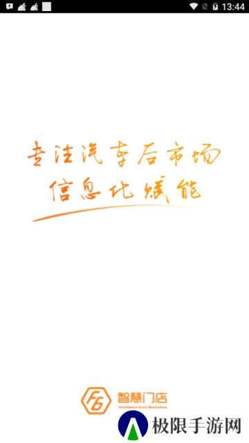 天猫养车平台app官方客户端