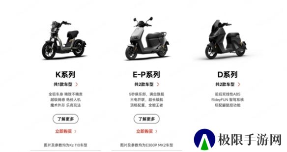 电动两轮车智能化时代来袭，九号公司再出大招