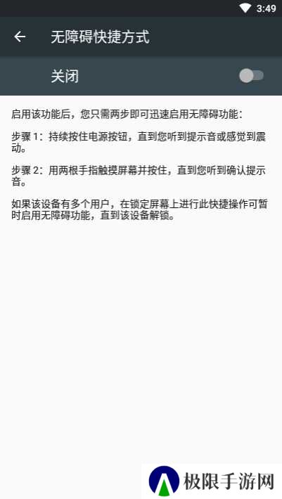 微信抢红包免费下载