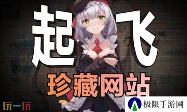 游戏网站哪些好 2025最好用的游戏网推荐 游戏网站哪些好 2025最好用的游戏网推荐