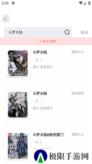 旷野书屋APP内置书源版下载免费版-旷野书屋下载手机版2024最新版本v1.4.07