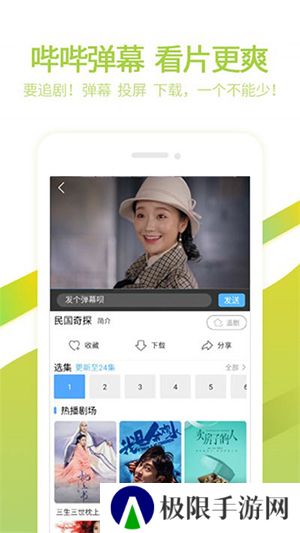 6080影视
