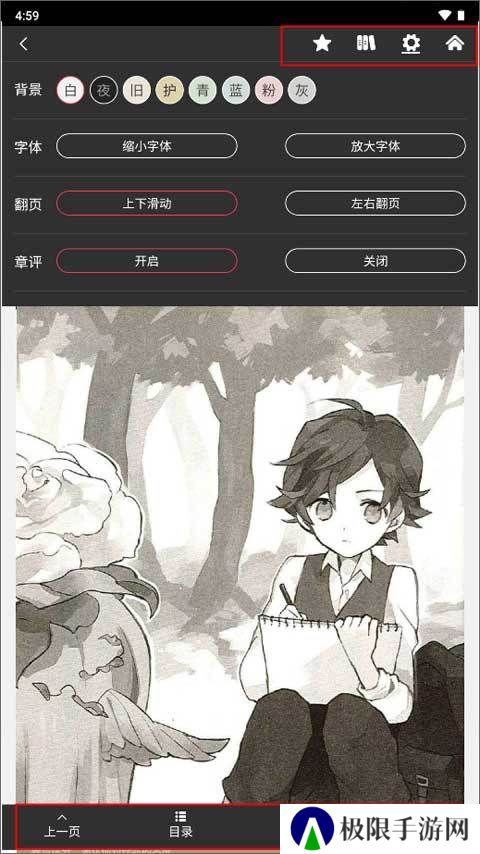 bilibili轻小说网页版
