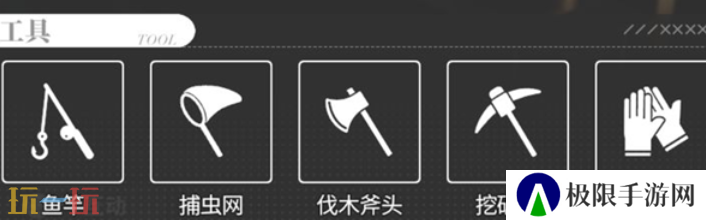 开放空间工具怎么获得 开放空间工具获取方法汇总