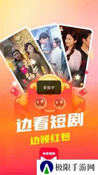 喵趣短剧