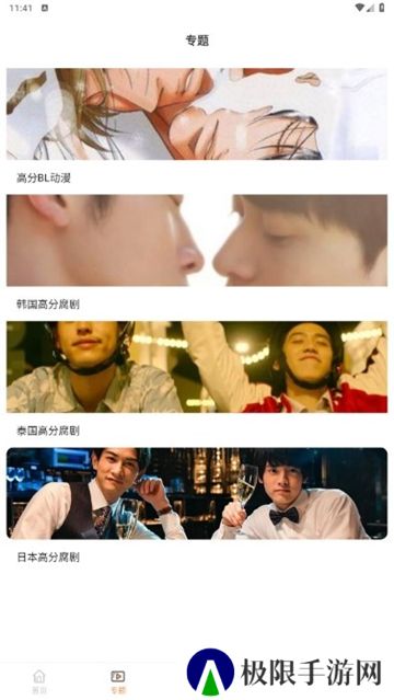 腐剧t