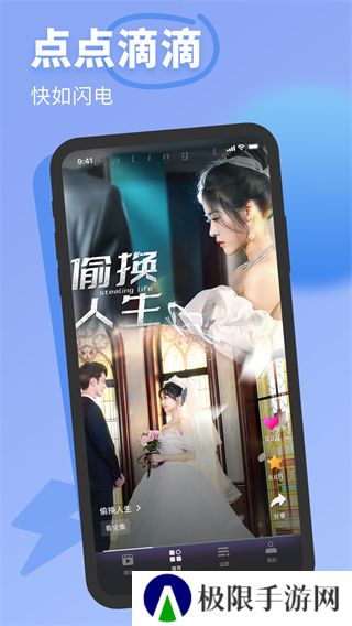 七果短剧