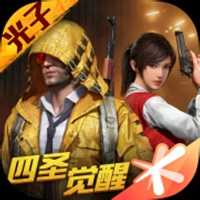 Xa万能吃鸡工具箱下载