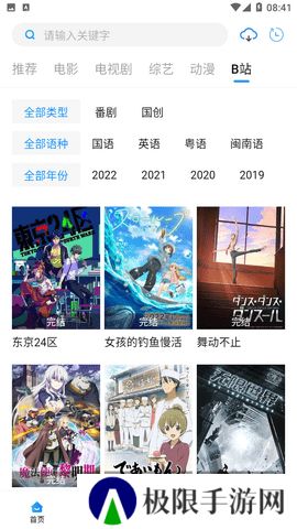 萝卜视频