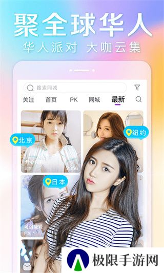 抱抱直播平台