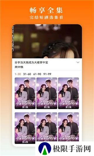 爱趣吧