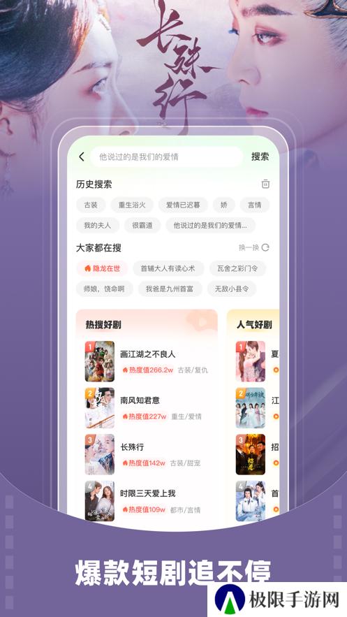 星芽免费短剧app安卓版下载