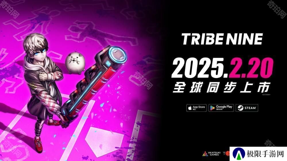 《TRIBE NINE：战极死游》确认 2 月 20 日全球同步上市 公开第 2 章新地图「港城」